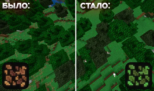 Green Leaf Litter — Minecraft resurs pak, rasm 1