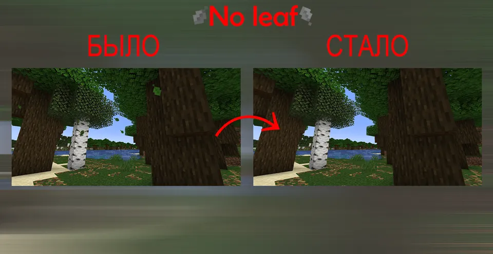 NoLeaf — Minecraft resurs pak, rasm 2