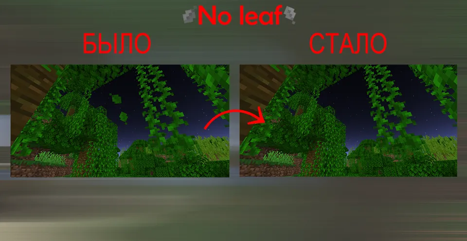 NoLeaf — Minecraft resurs pak, rasm 3