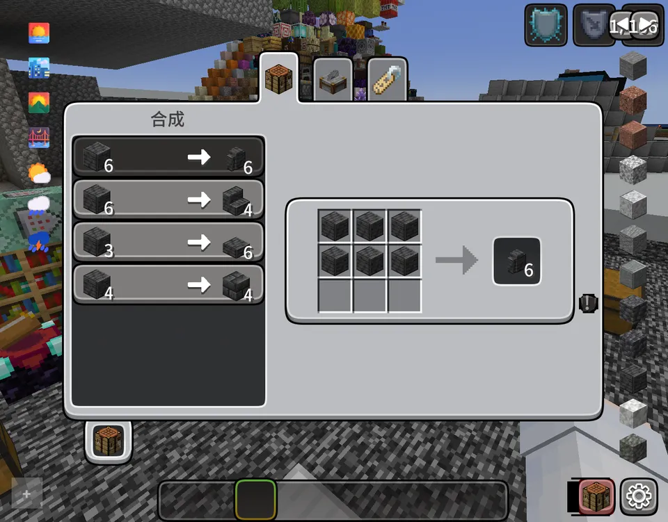 CozyUI+ — Minecraft resurs pak, rasm 2