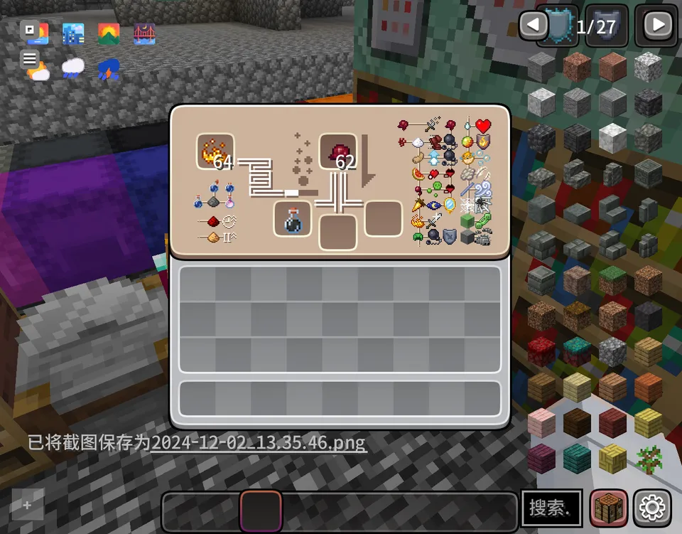 CozyUI+ — Minecraft resurs pak, rasm 3
