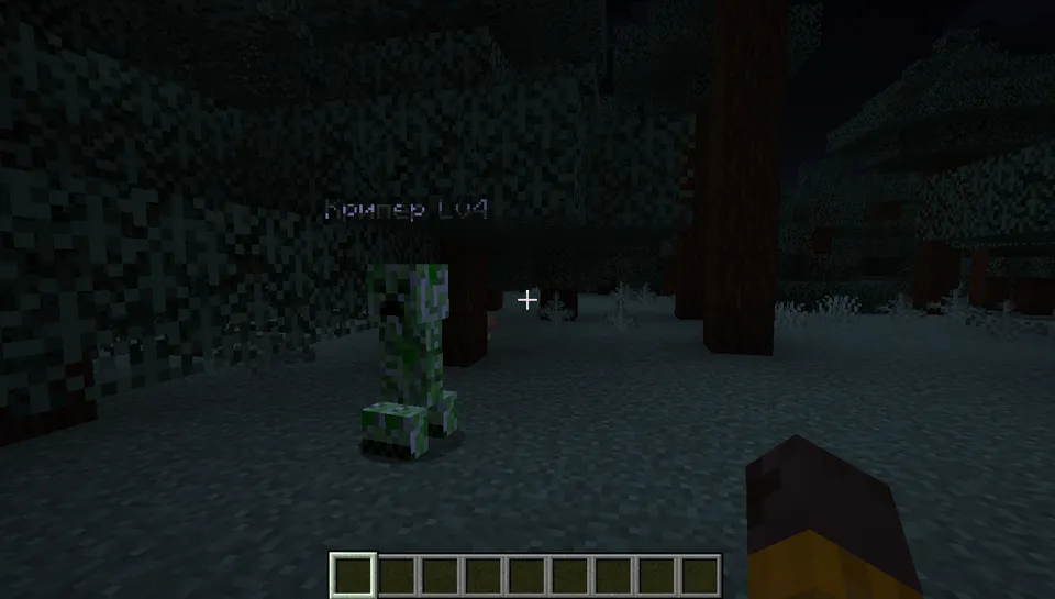 Dusk's Levels — Minecraft mod, rasm 4