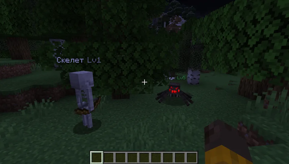 Dusk's Levels — Minecraft mod, rasm 5