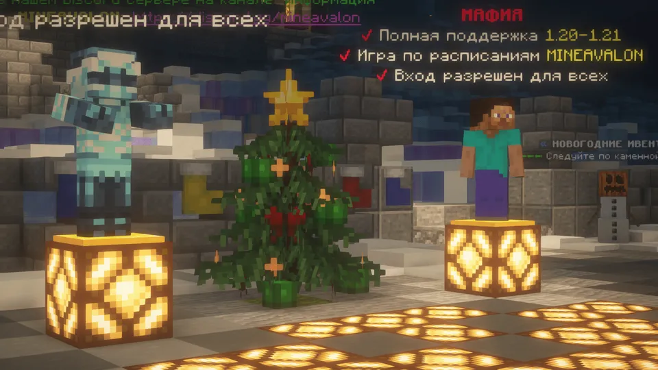 MineAvalon 2024 yangi yil tekstur-paki — Minecraft resurs pak, rasm 2