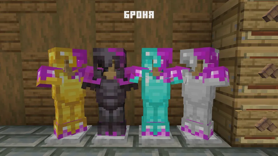 Sehrli anjomlar — Minecraft resurs pak, rasm 8
