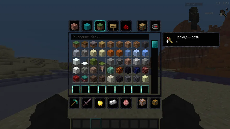 GUI Mad Cat 2 — Minecraft resurs pak, rasm 2