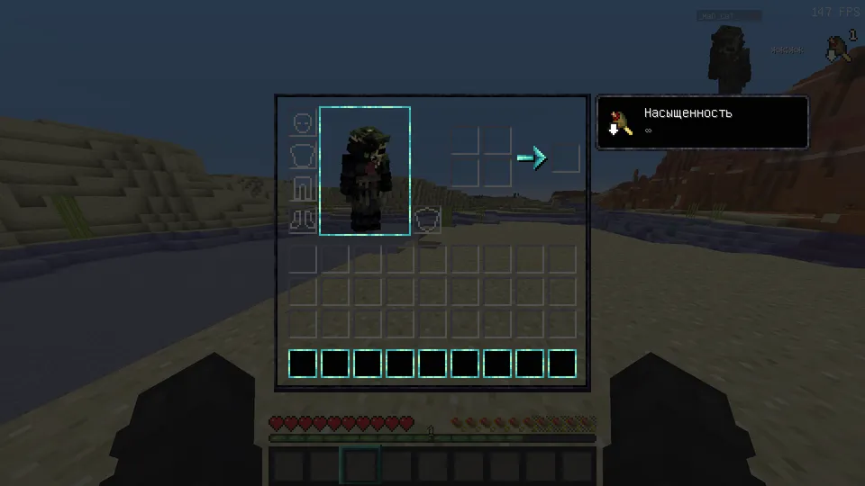 GUI Mad Cat 2 — Minecraft resurs pak, rasm 3