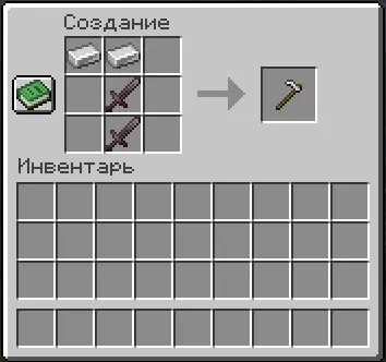 Troll swap — Minecraft resurs pak, rasm 6