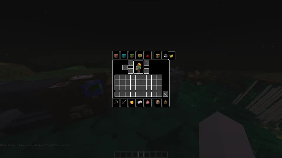 White & Black Gui — Minecraft resurs pak, rasm 7