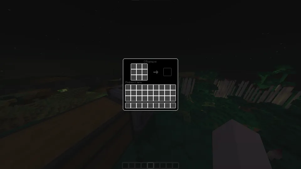 White & Black Gui — Minecraft resurs pak, rasm 8