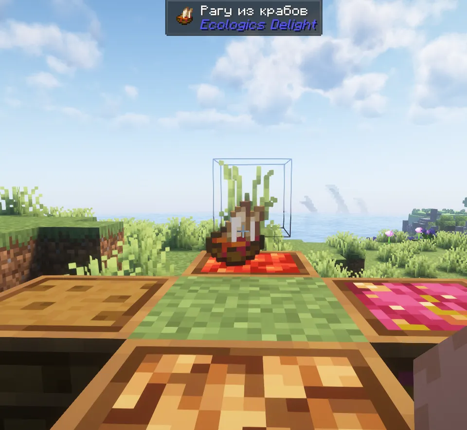 Ecologics Delight — Minecraft mod, rasm 3