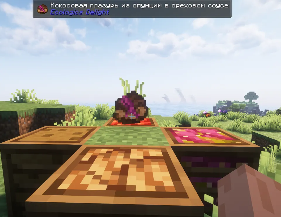 Ecologics Delight — Minecraft mod, rasm 4