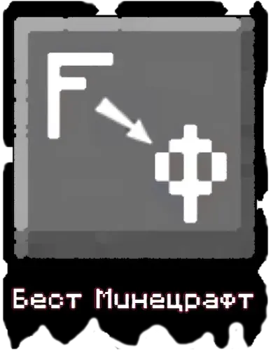 Strange transcription font