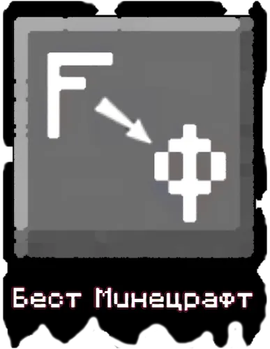 Strange transcription font — Minecraft resurs pak, rasm 1