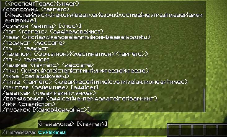 Strange transcription font — Minecraft resurs pak, rasm 3