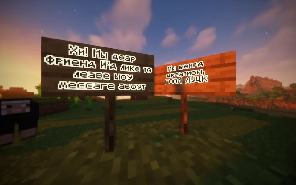 Strange transcription font — Minecraft resurs pak, rasm 4