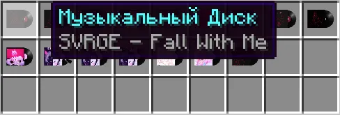 SVRGE Records Pack — Minecraft resurs pak, rasm 4