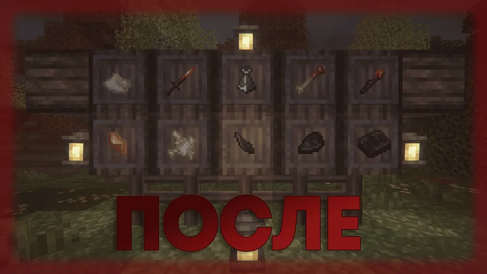 Better Bonfires — Minecraft resurs pak, rasm 3