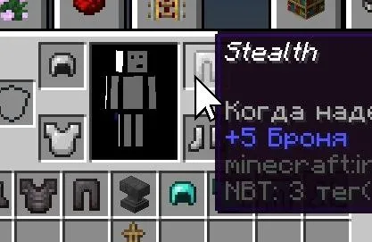 Qayta nomlanganda ko'rinmas zirh — Minecraft resurs pak, rasm 3