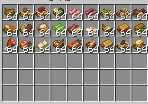 NewFoodRemaigned