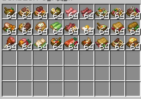 NewFoodRemaigned — Minecraft resurs pak, rasm 1