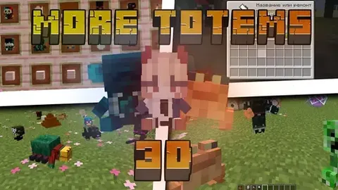 More Totems 3D