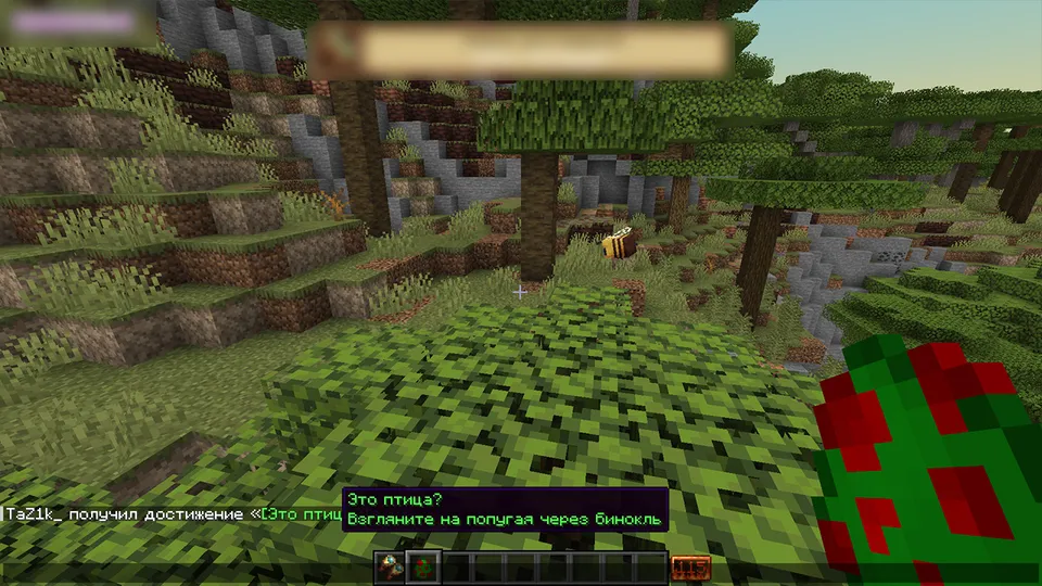 Binoculars — Minecraft resurs pak, rasm 6