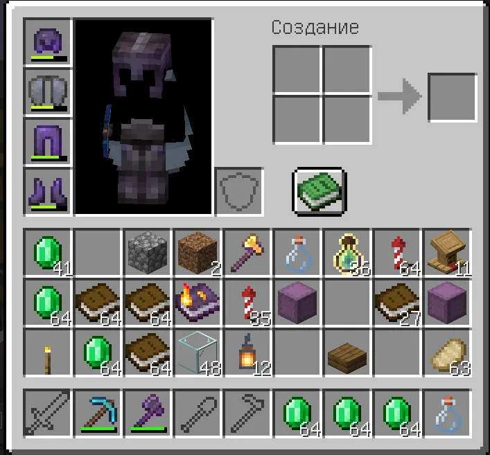 InventoryIcons — Minecraft resurs pak, rasm 2