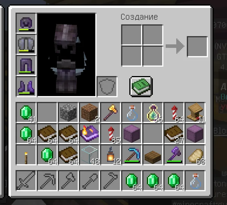 InventoryIcons — Minecraft resurs pak, rasm 3