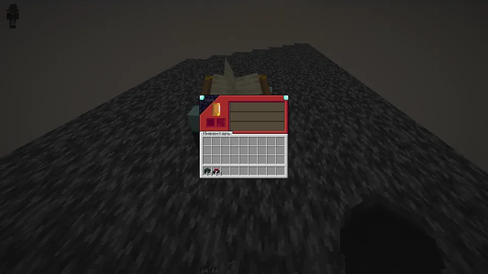 ReterPack 3.0 — Minecraft resurs pak, rasm 3
