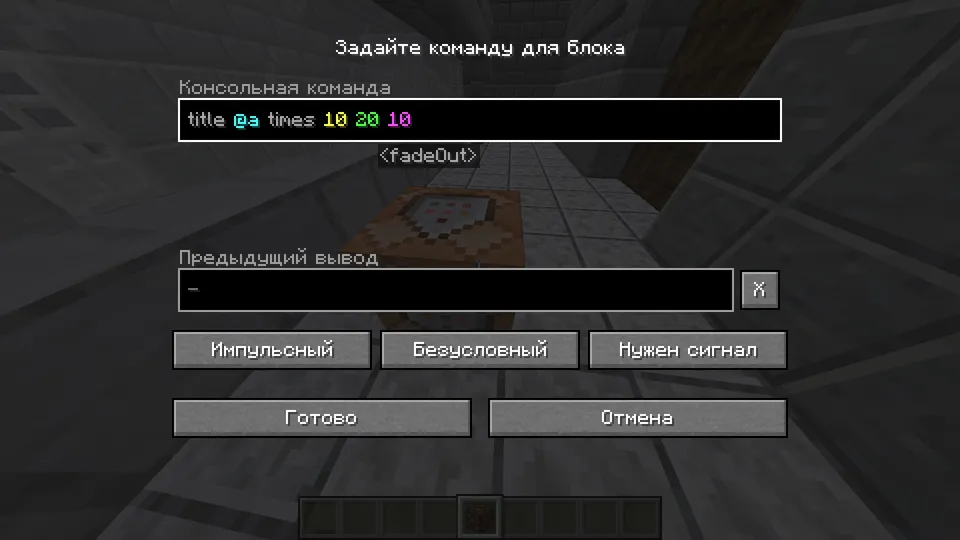 Black symbol — Minecraft resurs pak, rasm 4