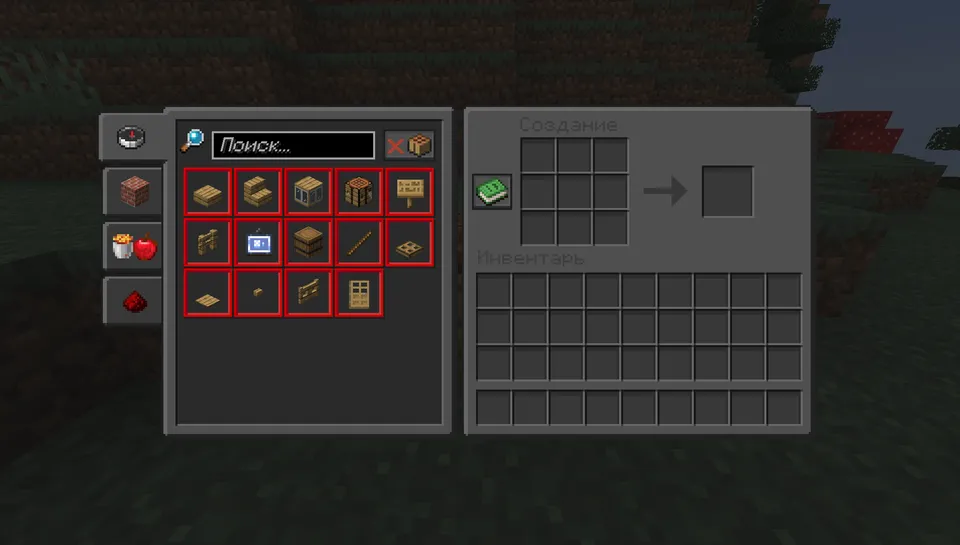 Dedaims GUI — Minecraft resurs pak, rasm 4