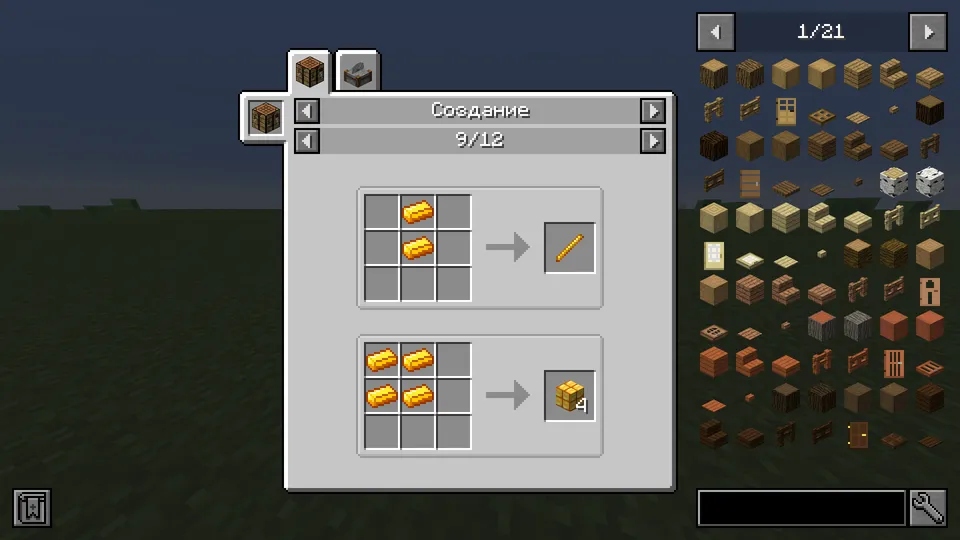 Extra Palladium Programmer Art — Minecraft resurs pak, rasm 6