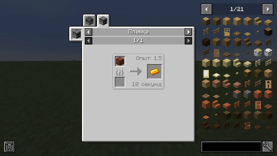 Extra Palladium Programmer Art — Minecraft resurs pak, rasm 7