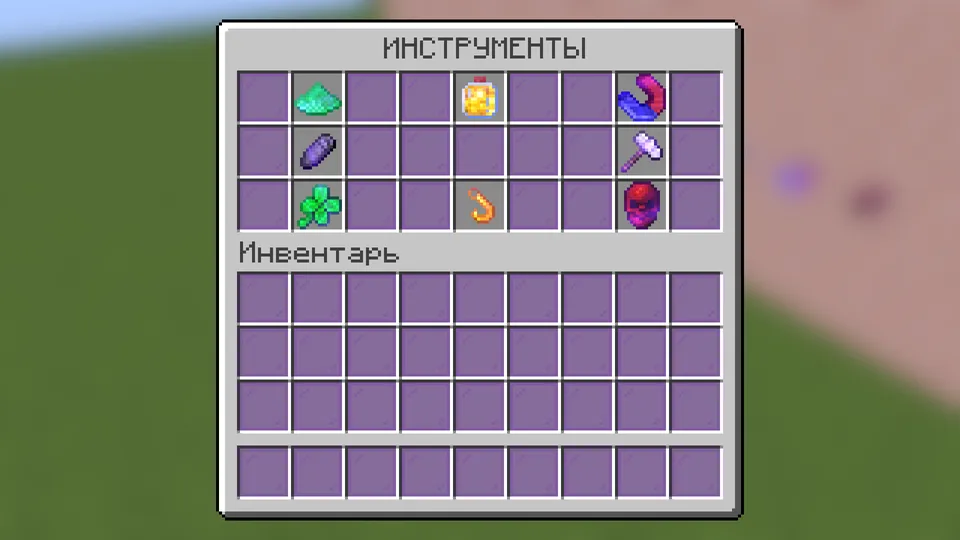 Relics — Minecraft resurs pak, rasm 2