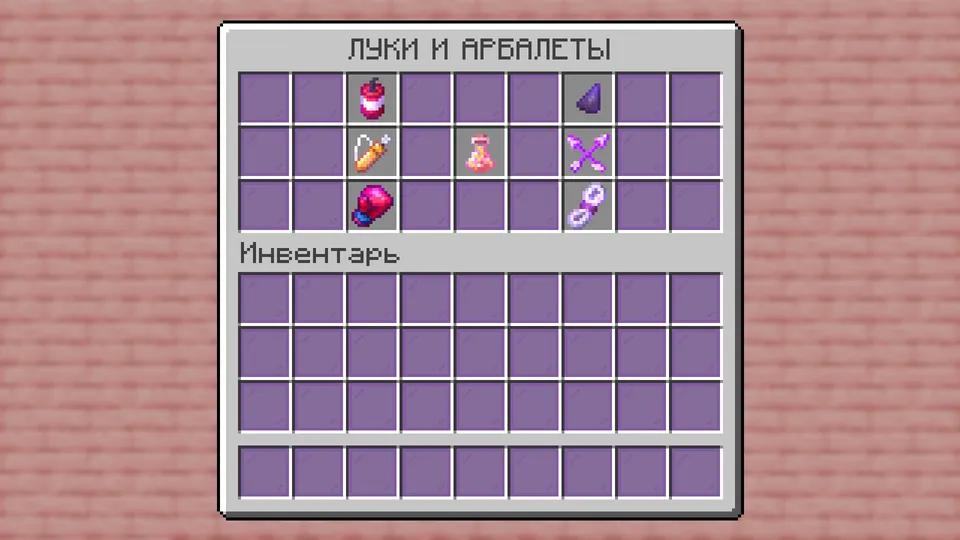 Relics — Minecraft resurs pak, rasm 3