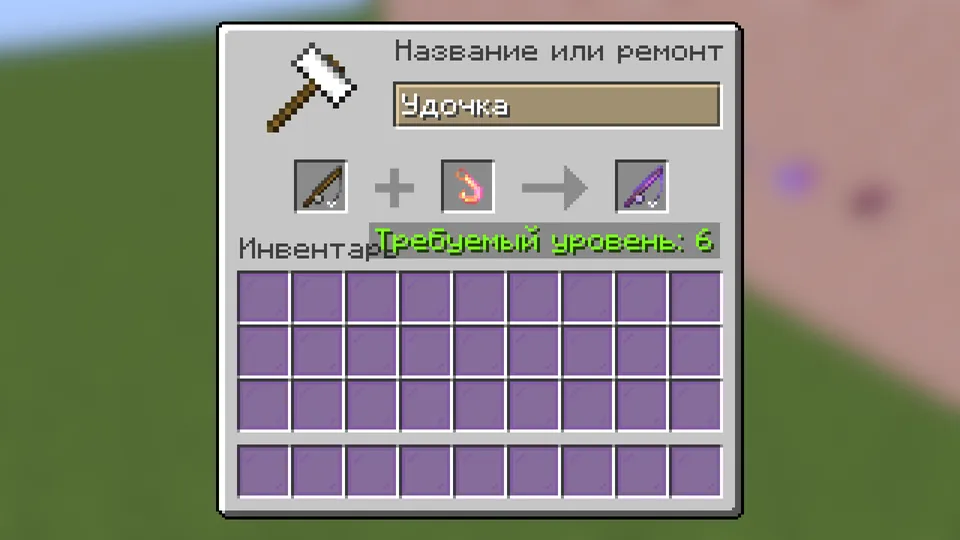 Relics — Minecraft resurs pak, rasm 5