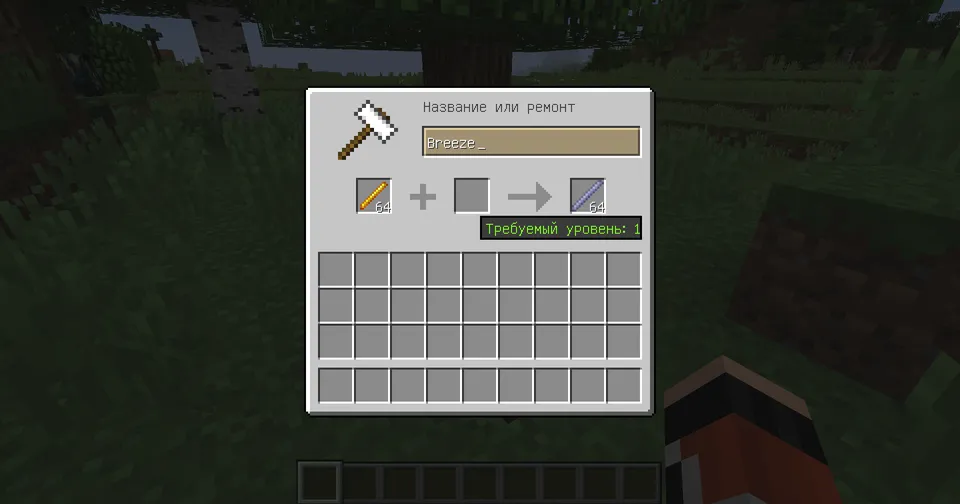 ViaVersion Texture Fix — Minecraft resurs pak, rasm 3