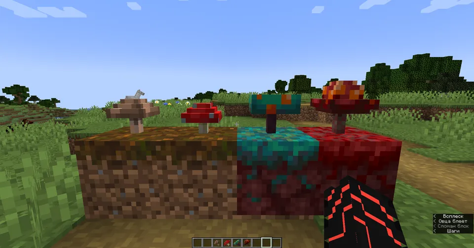 3D mushrooms — Minecraft resurs pak, rasm 4