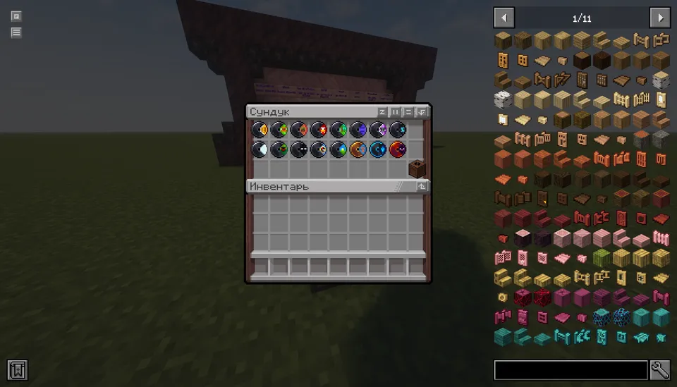 Music Kit — Minecraft resurs pak, rasm 4