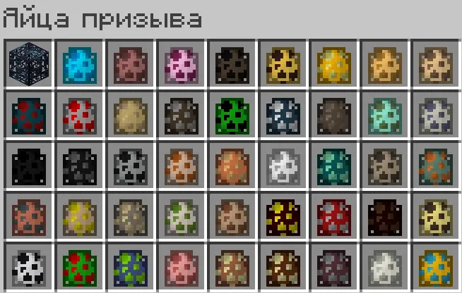 Kube geym — Minecraft resurs pak, rasm 3