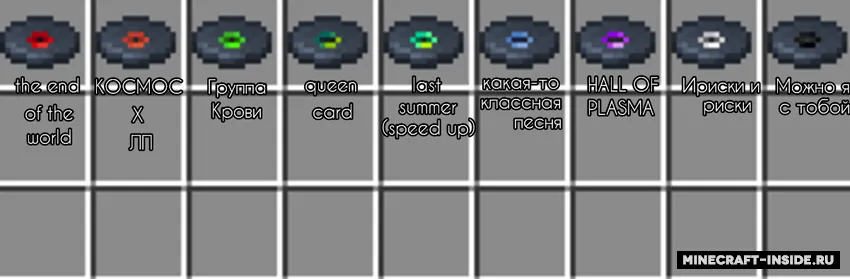 Heromusic tekstur-paki — Minecraft resurs pak, rasm 2
