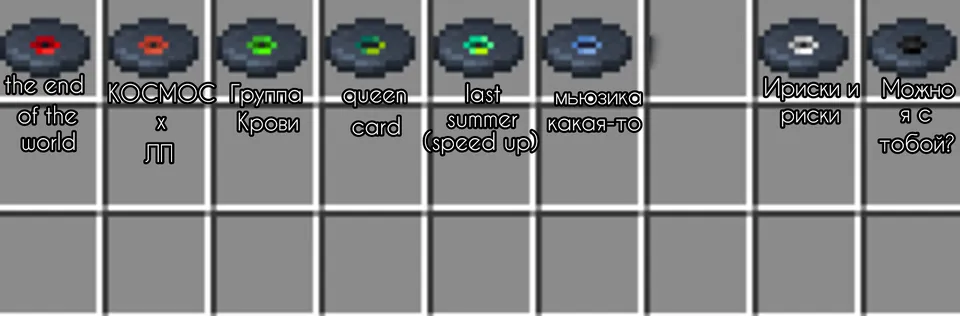 Heromusic tekstur-paki — Minecraft resurs pak, rasm 3