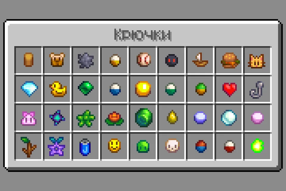SV Hooks — Minecraft resurs pak, rasm 2