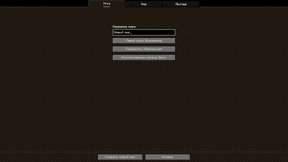 Dirt Background — Minecraft resurs pak, rasm 3