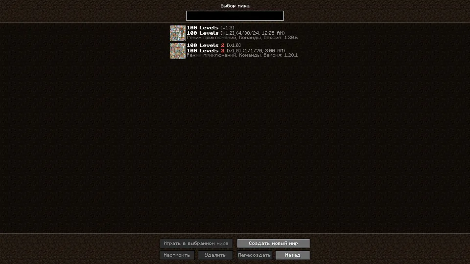 Dirt Background — Minecraft resurs pak, rasm 4