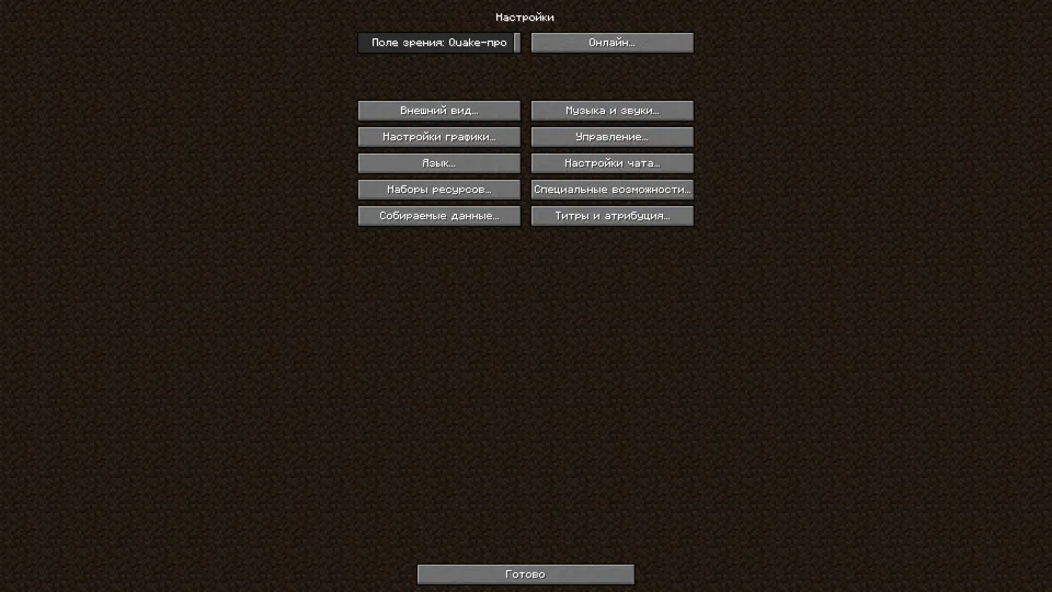 Dirt Background — Minecraft resurs pak, rasm 5