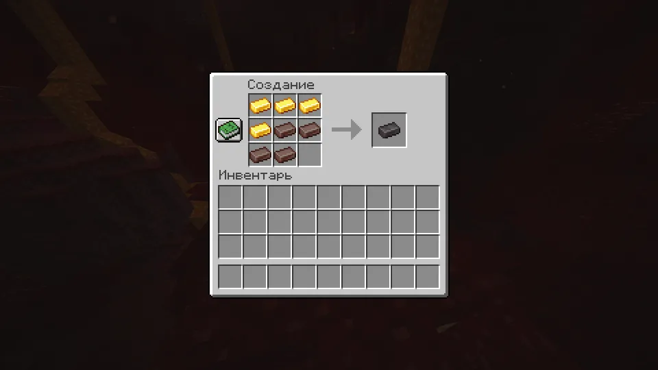 Scrap To Ingot — Minecraft resurs pak, rasm 5