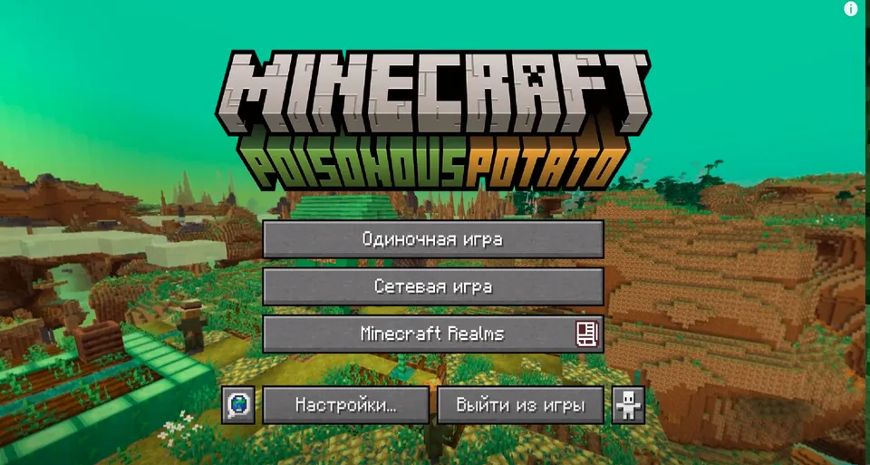 24w14potato snapshoti tarjimasi — Minecraft resurs pak, rasm 2
