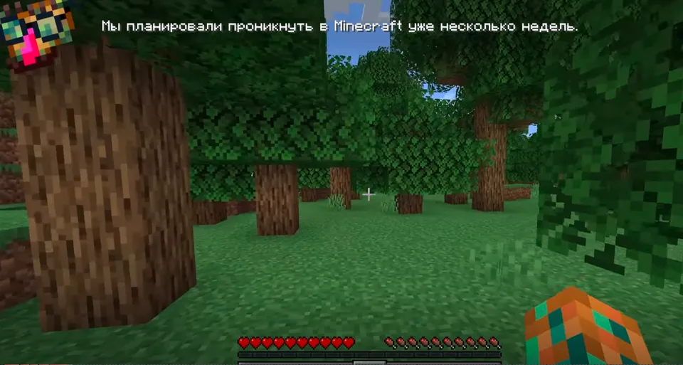 24w14potato snapshoti tarjimasi — Minecraft resurs pak, rasm 3